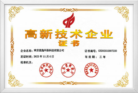 荣誉证书1